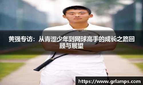 一竞技